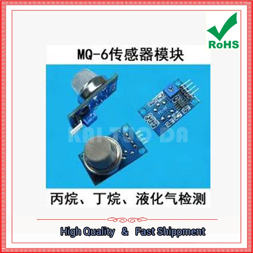 MQ-6 Бутан датчик обнаружения сжиженного газа модуль высокого качества MQ6