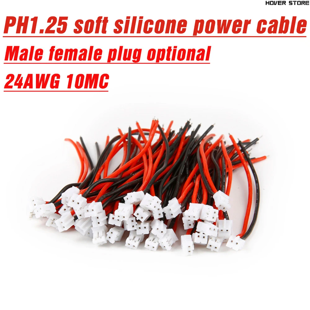 PH1.25/PH2.0 мягкий силиконовый кабель папа мама питания аккумулятора 24AWG провод