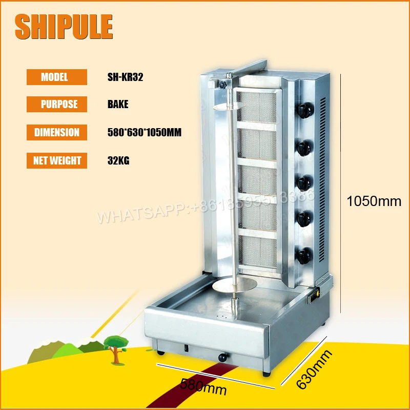 

Mini doner kebab machine;shawarma machine;kebab stove