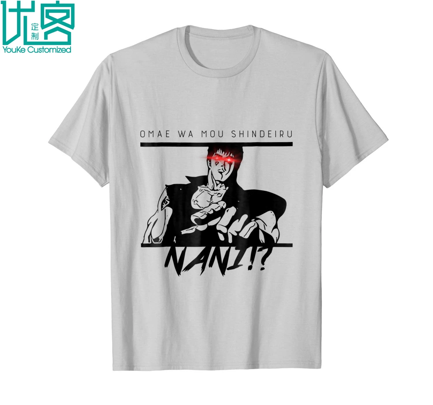 Мужская футболка с коротким рукавом Omae Wa Mou Shindeiru летняя японская Nani 2019 | одежда