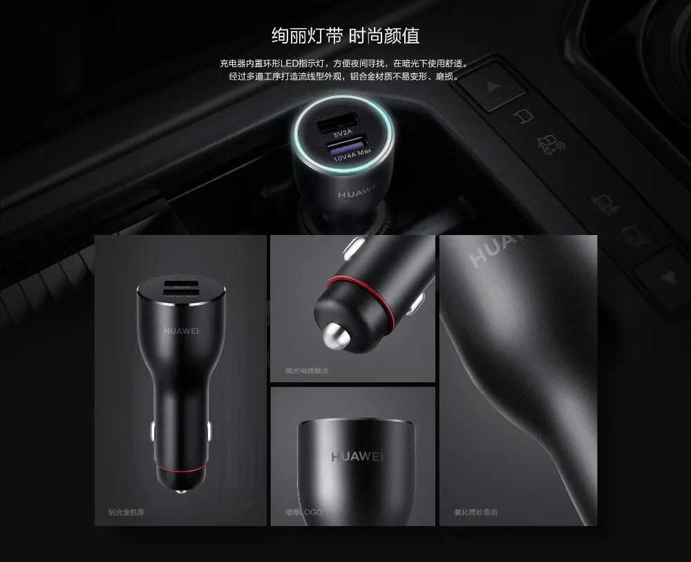 Huawei SuperCharge Car Charger 2 Max 40w Fast Charging Dual USB Output With 5A Cable For Mate 20 Pro Mate20 RS | Электроника