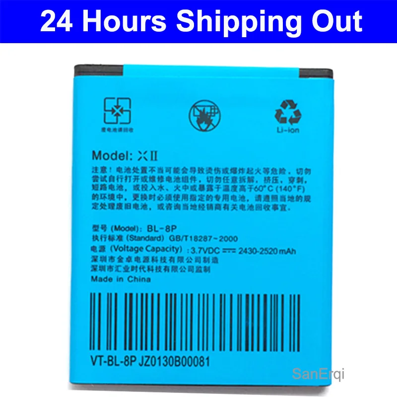 Для UMI X2 батарея BL 8P DNS S5002 2500mAh высокого качества|Аккумуляторы для мобильных