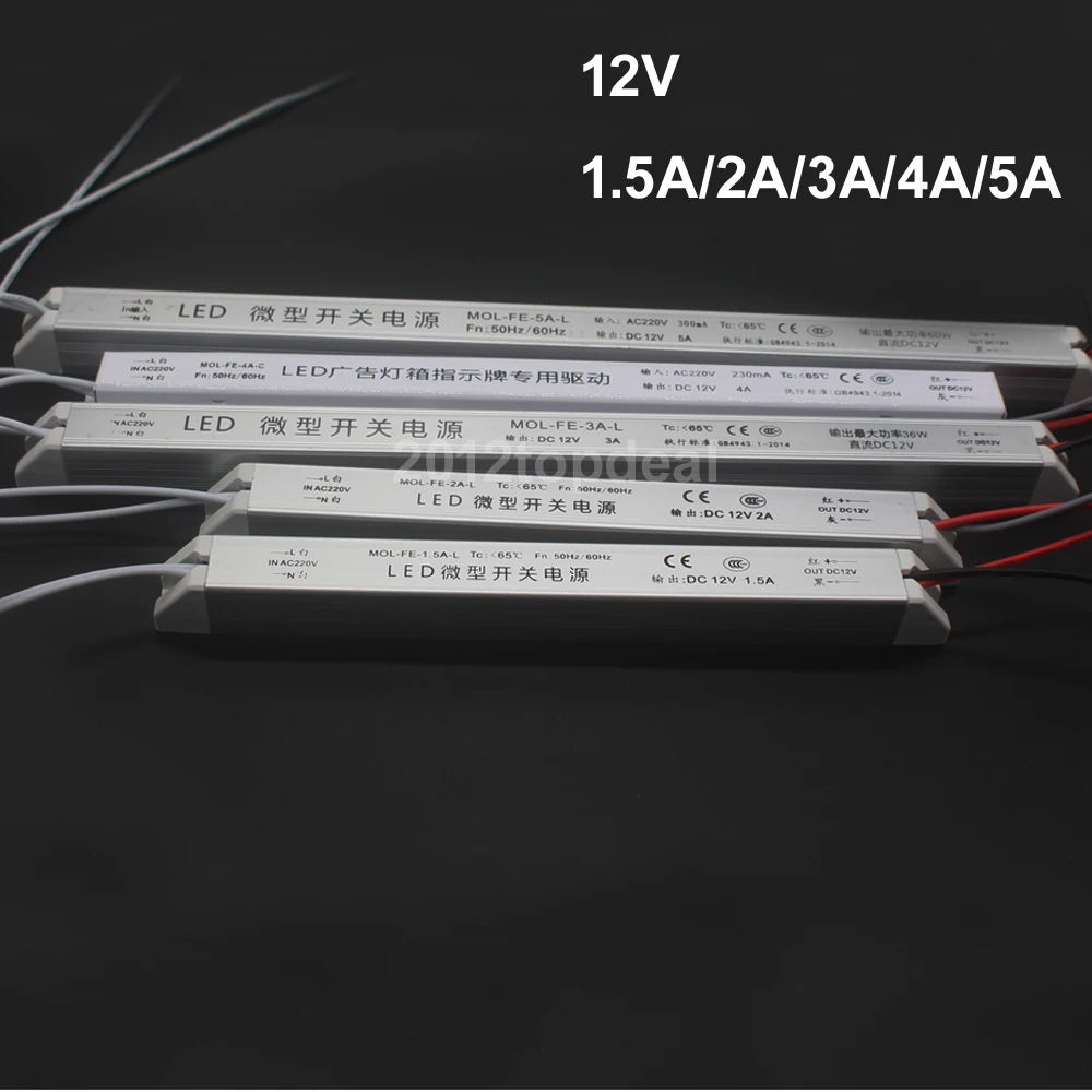 Высокое качество имеет источник питания DC 12 V 1A 2A 3A 4A 5A светодиодный трансформатор