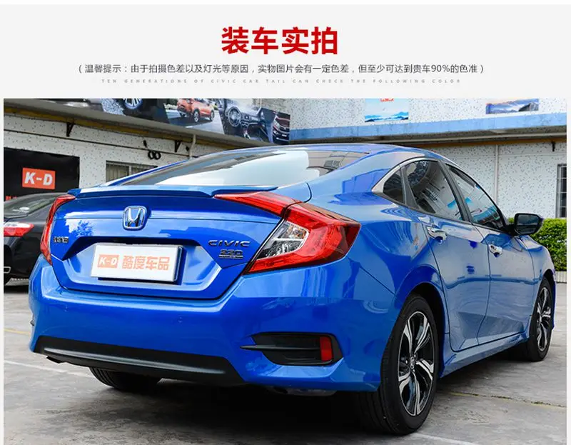 Для Honda Civic 10th Generation 4dr Sedan 2016 2017 ABS пластик Задняя Крышка багажника крыла