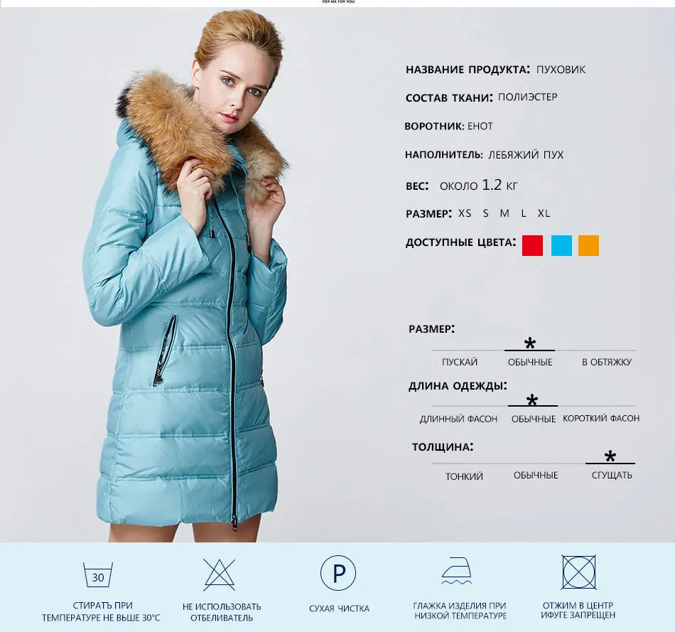Snow Classic Новая зимняя дамская пуховая куртка с разнообразными цветами действительно теплой шляпой с молнией спереди застежка-молния холодная длинная скидка