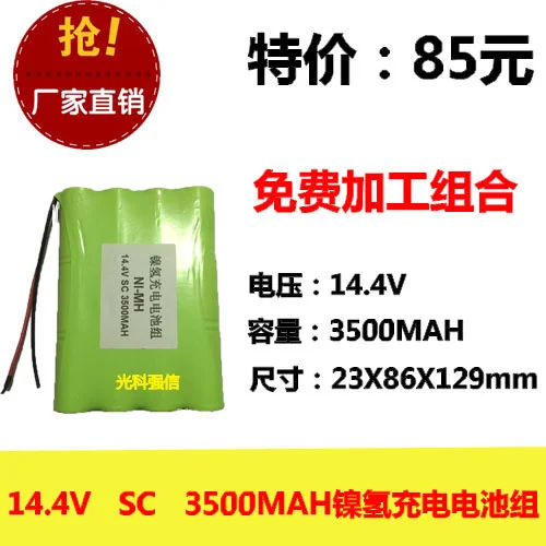 Новый оригинальный 14 4 V SC 3500MAh Ni MH аккумулятор Ni-MH робот для подметания