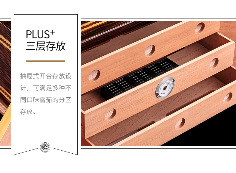 Сигара humidor три пола большой емкости сигара увлажняющая коробка CA-1028