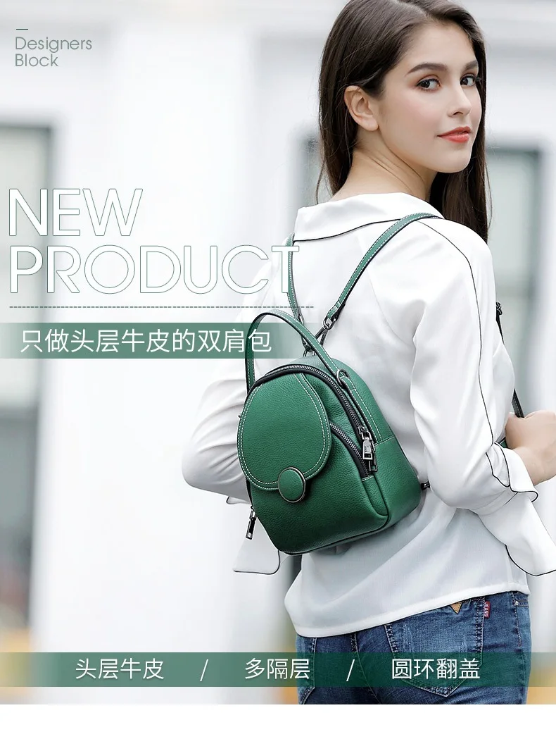 6961-D New Fashion Cowhide Leather Shoulder Bag Women's Backpack Multifunctional Travel Bags Female Small | Багаж и сумки
