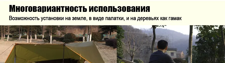 FREE SOLDIER Многофункциональная удобная подвесная износостойкая койка и палатка защиты от комаров для туристов и бивака
