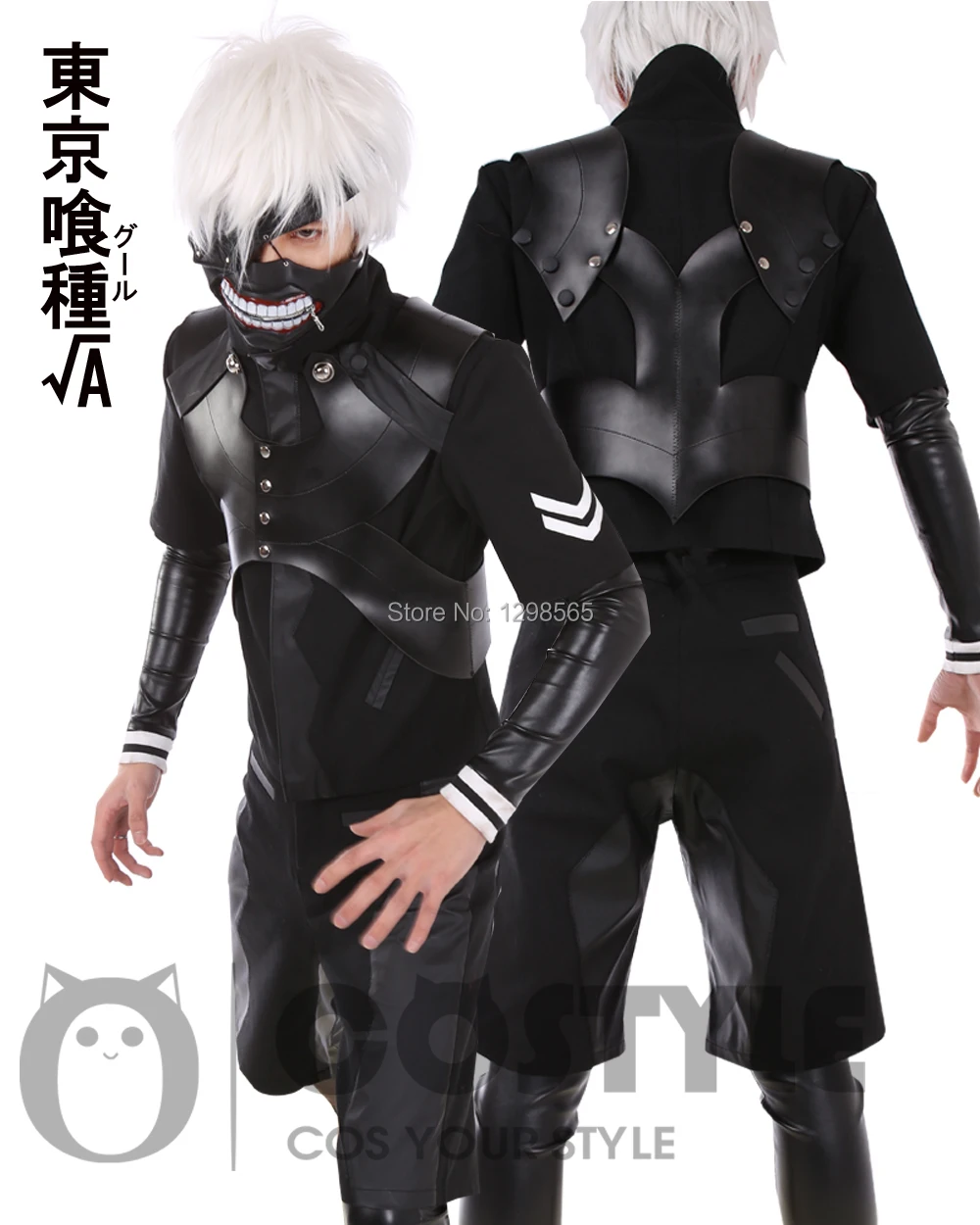 Индивидуальный заказ одежда с надписью Tokyo Ghoul второй сезон для косплея канеки