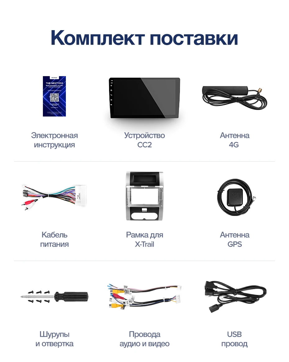 TEYES CC2 Штатная магнитола для Ниссан Х-Трейл Х Трейл 2 T31 Nissan X-Trail X Trail 2 T31 2007 2008 2010 2012 Android 8.1, 2DIN автомагнитола 2 DIN DVD GPS мультимедиа автомобиля головное устройство