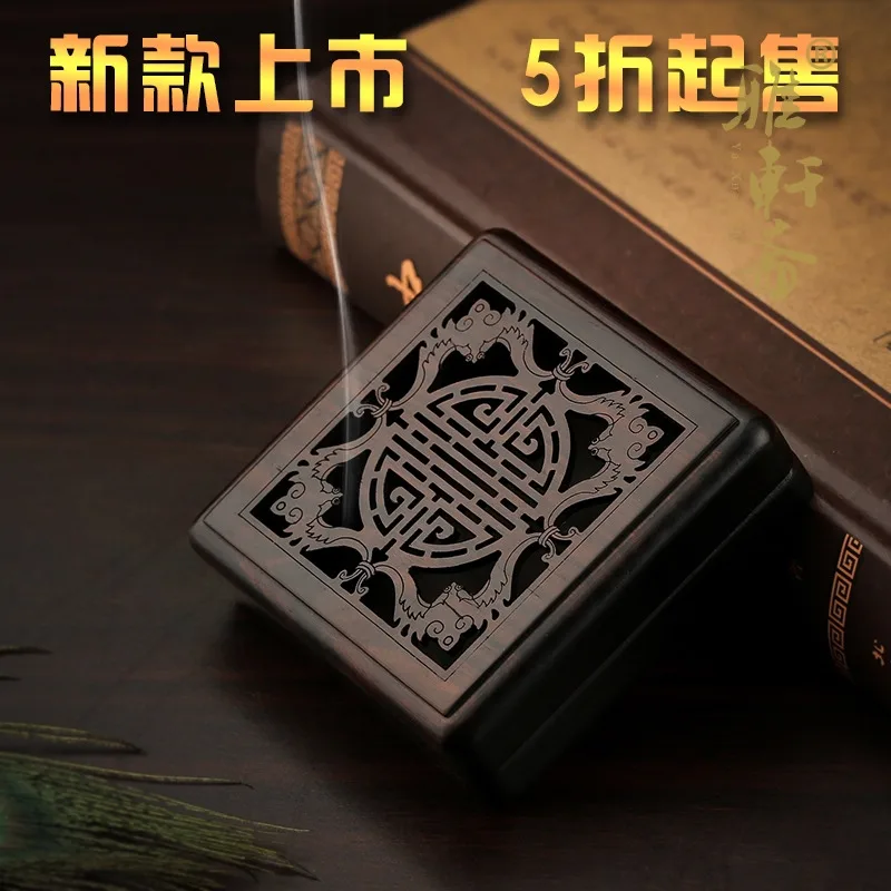 TZ вегетарианский портативная тарелка из черного дерева красного курильница для