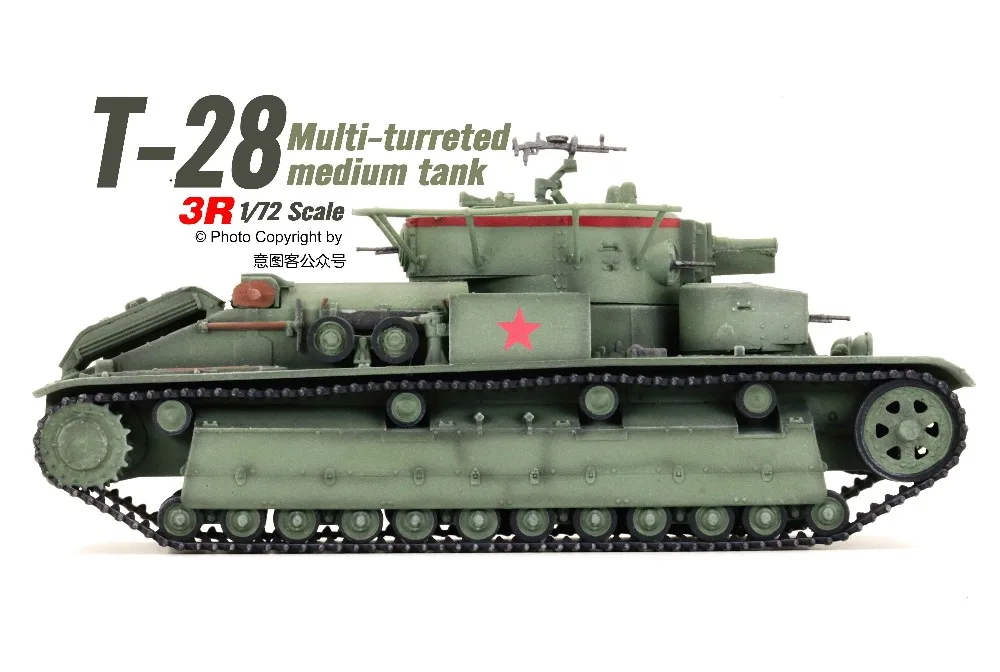 1/72 бак в сборе готовая модель 3R модель| |