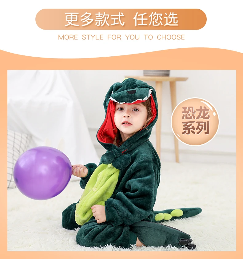 Cartoon dinosaur clothes children animal pajamas lovely coral flannel cartoon boys and girls thickened autumn and winter style i