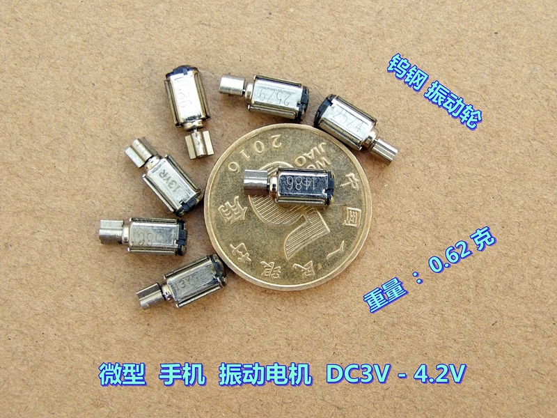 10 шт./лот микро ротор двигатель DC3V-4.2 микро мобильный телефон Вибрационный двигатель Вольфрамовая сталь вибрационное колесо
