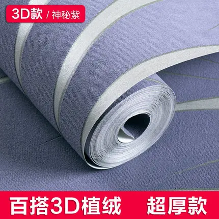 Современные Роскошные 3D обои в полоску Дамасские для гостиной спальни ТВ