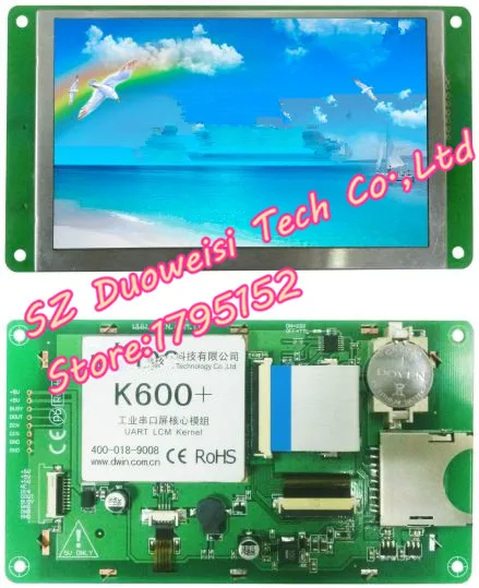 Popular matching kit DMT80480C050_ 03W 5 inch DGUS serial port screen resistance touch screen LCD display module