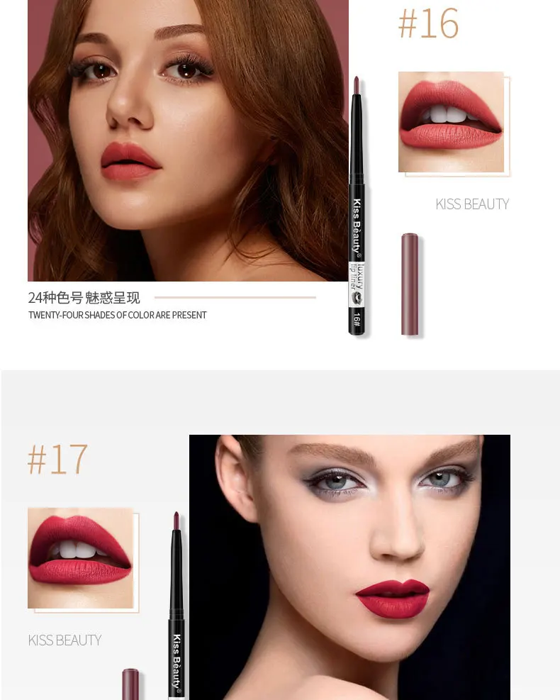 Kiss beauty, матовый телесный карандаш для губ, водостойкий стойкий красивый карандаш для губ, сексуальная красная помада тыквенного цвета, Косметическая Ручка KB011