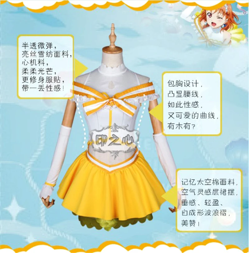 Аниме Love Live Sunshine Aqours Takami Chika Koibininaritai аквариум косплей костюм униформы костюмы