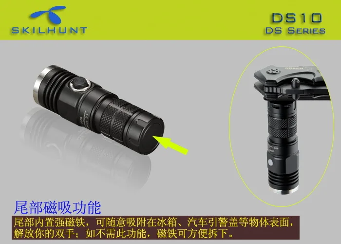 

Skilhunt DS10 CREE XM-L2 300 Luems EDC Led flashlight camping Torch compatible with 16340 CR123A battery