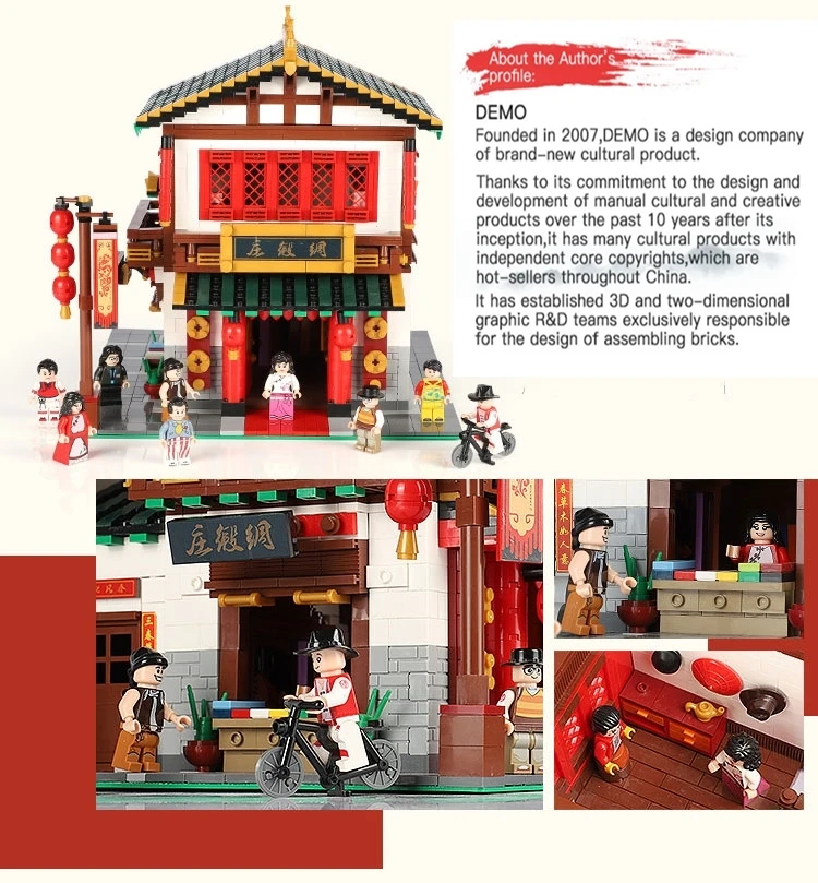 2787PCS XINGBAO ZHONGHUA STREET Interconnecting Blocks Chinese Silk and Satin Store Set Building Bricks Toys for Children | Игрушки и