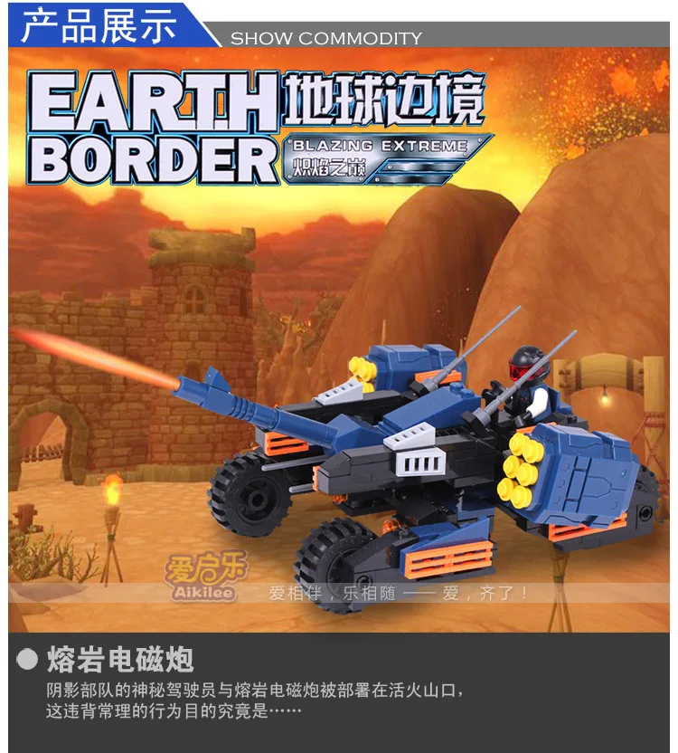 GUDI Earth Border Молниеносная Extreme 223 шт. строительные блоки кирпичи игрушки &quotсделай