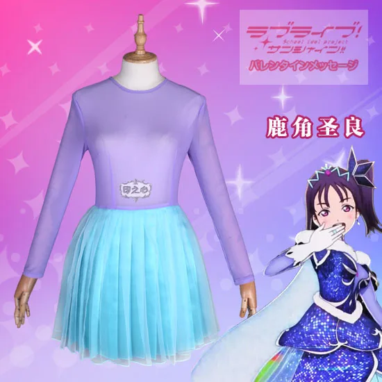 Love Live!Sunshine! Костюм для косплея Aqours серия казуно из снега с рождественской