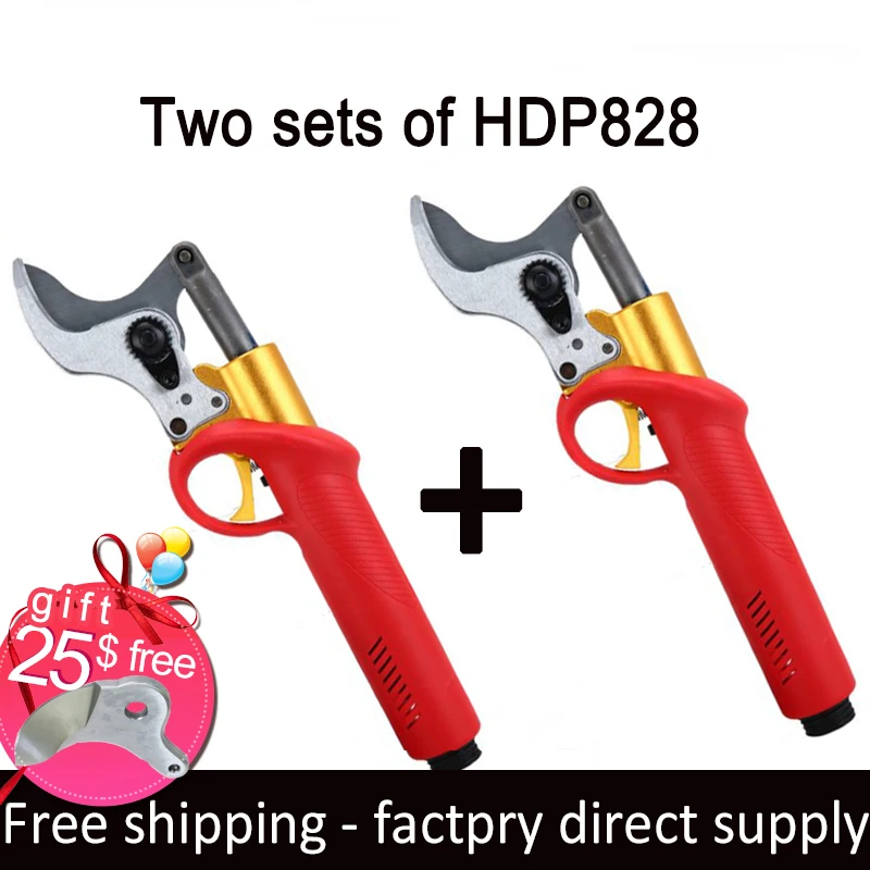 Два набора HDP828 40 мм электрические секаторы CE секатор (8 10 часов)|electric pruning shears|pruning