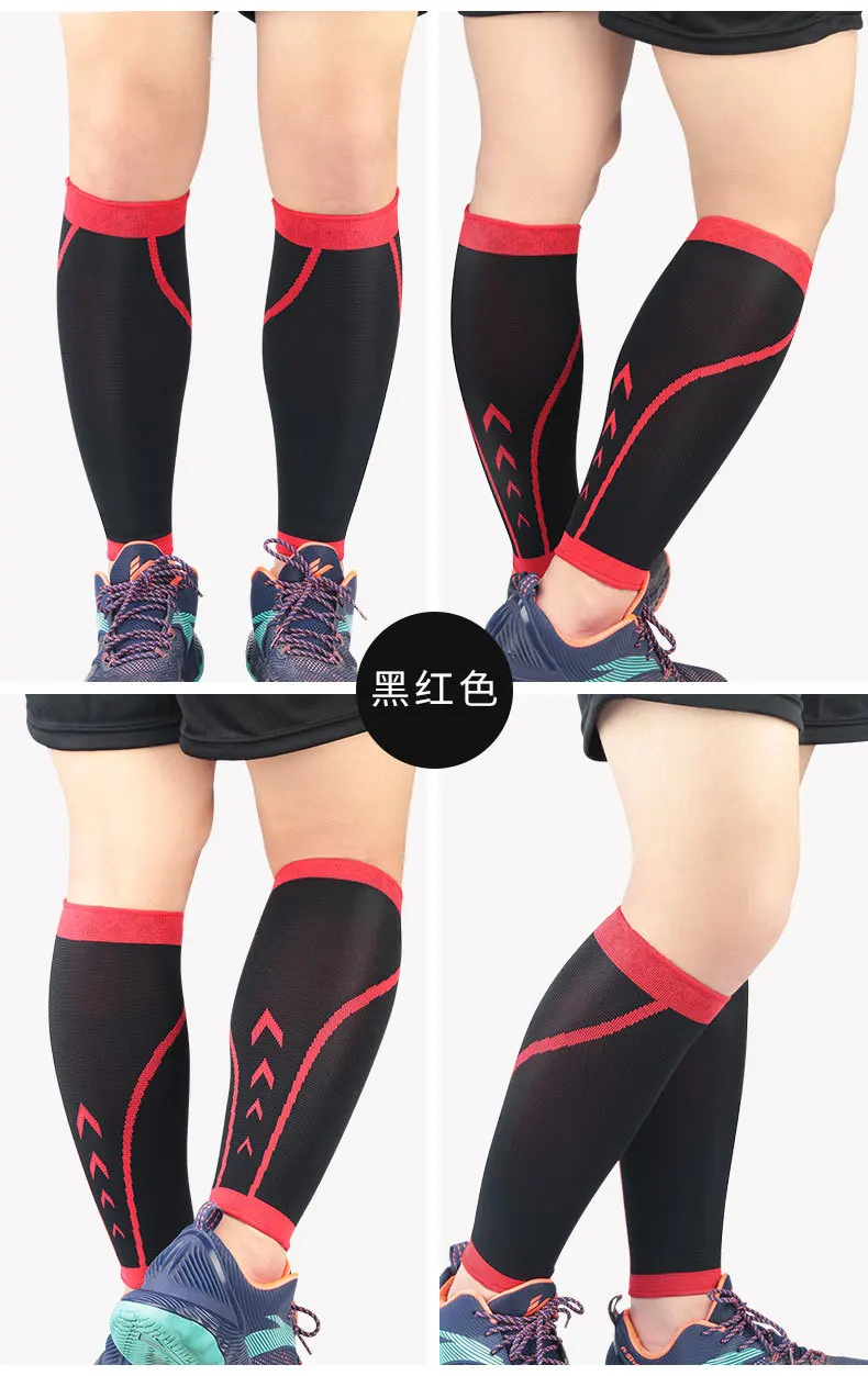 1 шт. Спортивная безопасность футбол баскетбол рукав для ног занятий спортом на