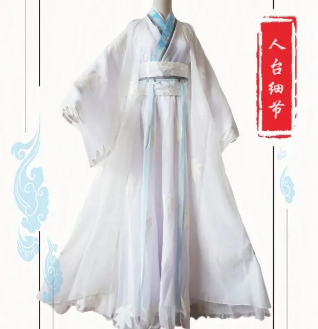 Bai Suzhen Xiao белый Сказочный Женский карнавальный костюм Hanfu для аниме змеи взрослых
