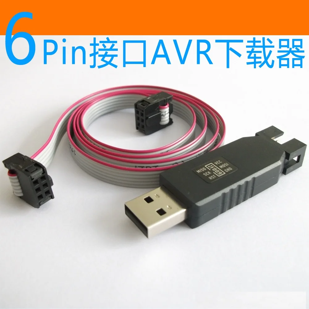 Новый 6P интерфейс AVR загрузка линия горелки ICSP скачать|Замыкатели| |