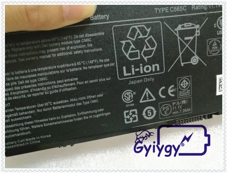 11,1 В 90wh C565C 5K145 DW554 ноутбук Батарея для DELL Precision M6400 M6500 M2400 8M039 KR854 312-0868 312-0873