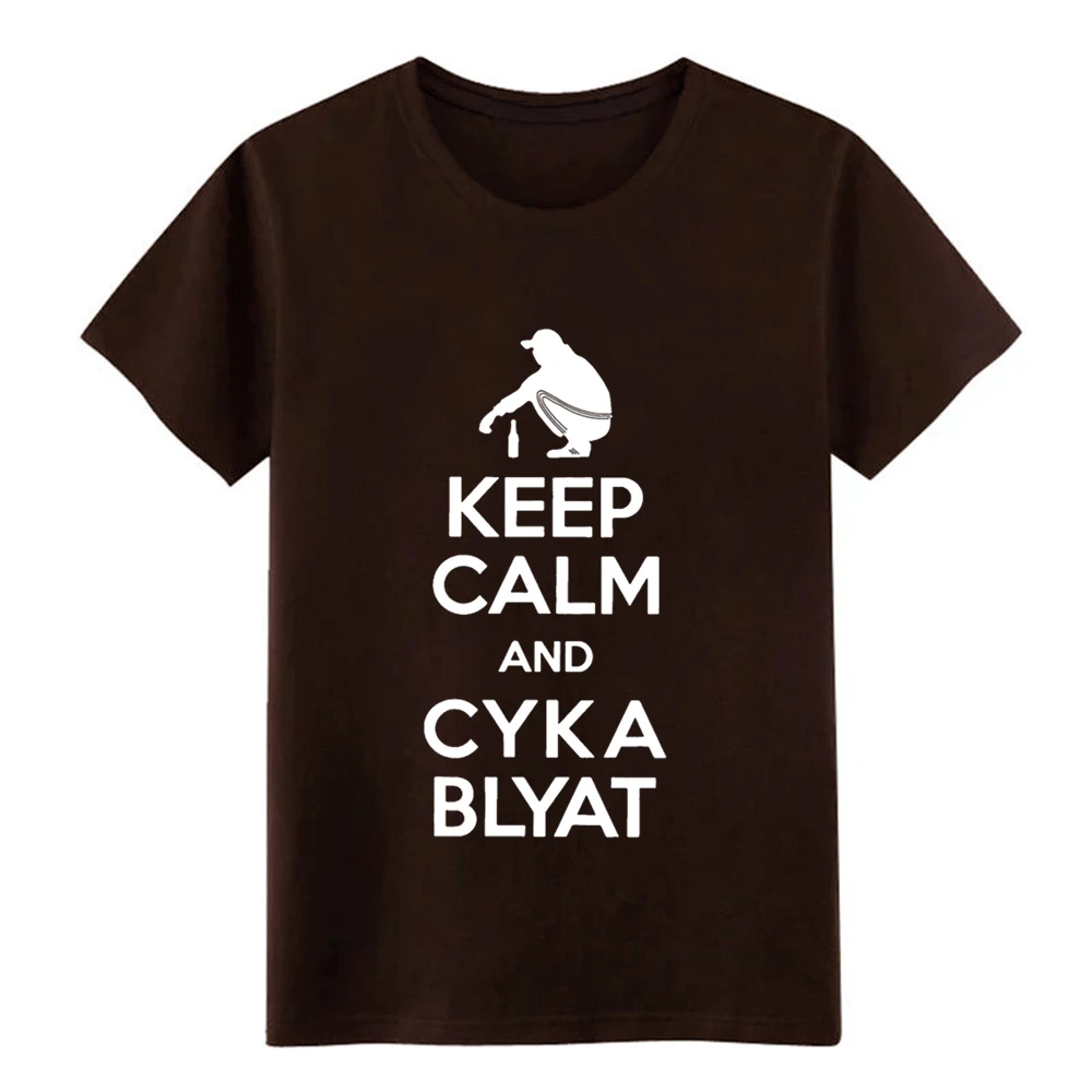 Мужская футболка с принтом Keep Calm Cyka Blyat Boris Gopnik Slav GO COD 100% хлопок большие размеры 3xl | - Фото №1