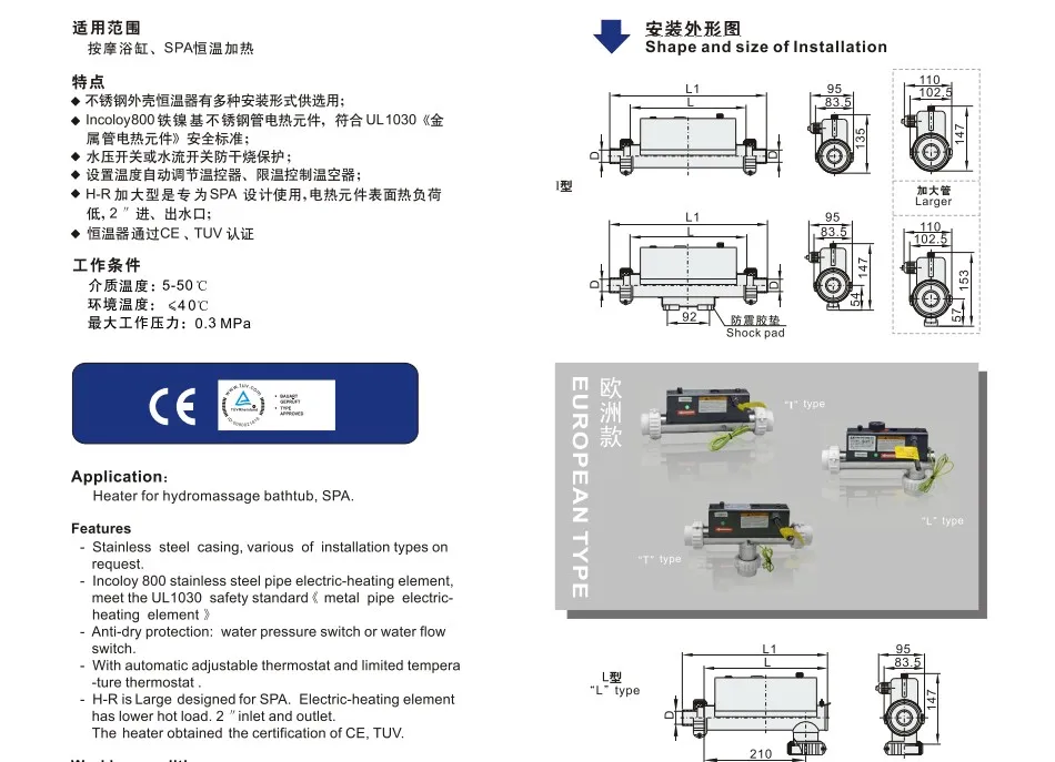 LX Spa нагреватель H20 R2 2 кВт/220 В водонагреватель 2000 Вт|heater|heater heaterheater water |