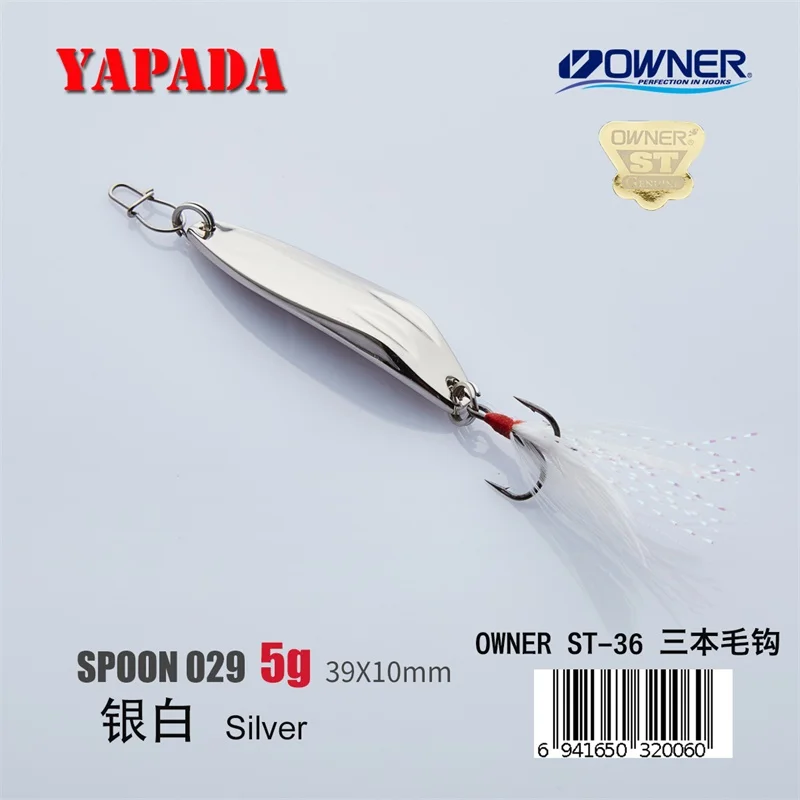 Silver 5g Feather YAPADA ложка 029 выдра владелец тройной крючок 5g-8g-12g 39-46-53mm перо металлическая ложка Многоцветный рыболовные приманки - Цвет: Silver 5g Feather