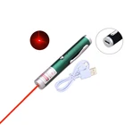 Лазерная указка Power ful, краснаязеленая, 2 цвета, с USB-зарядкой