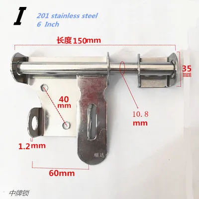 I 6 Inch Высокое качество нержавеющей стали анти-кражи дверных болтов 4/6/8 дюймовый болт безопасности замок дверные замки Комплектующие дверей - Цвет: I 6 Inch