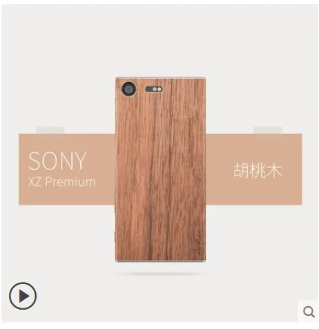 Чехол для телефона из натурального дерева sony Xperia XZ Premium вставка на 360 градусов