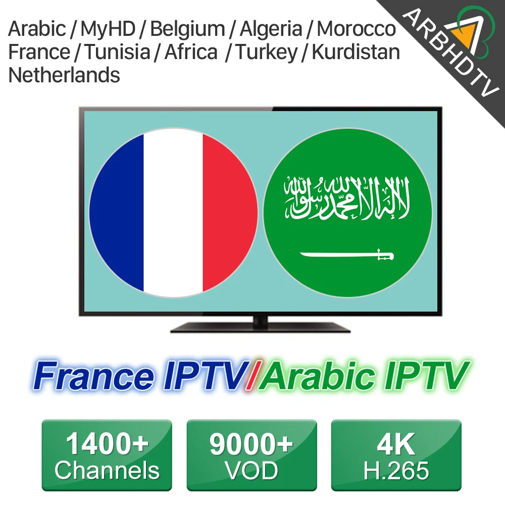 IPTV France Subscription French Arabic Belgium IP TV Code Tunisia Turkey Morocco Dutch for Android Free Test | Электроника