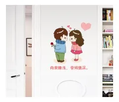 

Always shallow margin the couple can remove the creative fashion home decoration