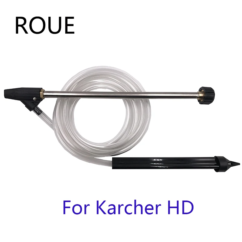Пескоструйный и мокрый набор для моделей Karcher HDS Pro модель HD с переходником m22
