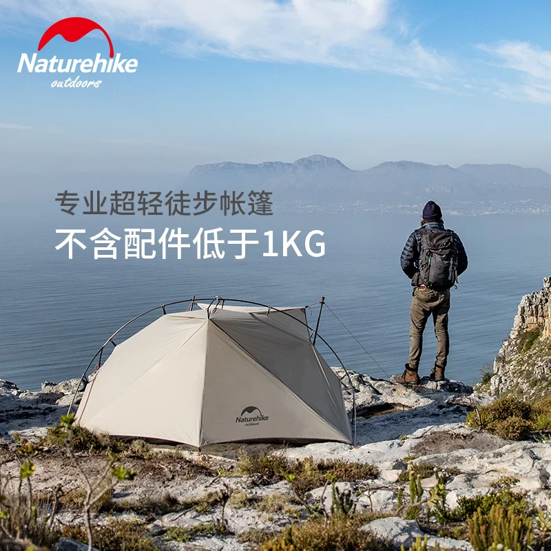 Naturehike серия открытый одиночный тент ультра светильник 0,93 кг 15D нейлон Кемпинг Туризм снег непромокаемый портативный алюминиевый тент