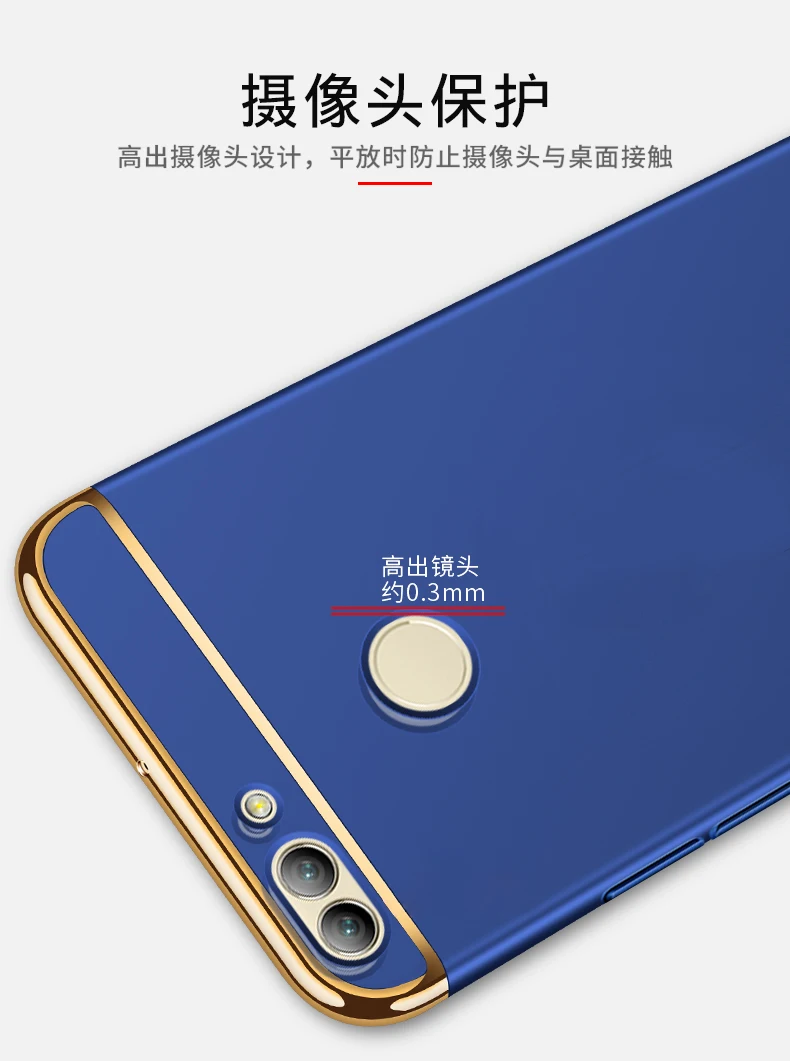 Для Huawei P Smart Plus Ультра тонкая рамка с покрытием жесткий чехол для P20 Pro Mate 20 Lite Honor 7C