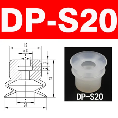 DP-S20 10 шт. двухслойный Вакуумный патрон с большой головкой маленькая головка вакуумные пневматические компоненты силиконовые присоски серии DP белые присоски - Цвет: DP-S20