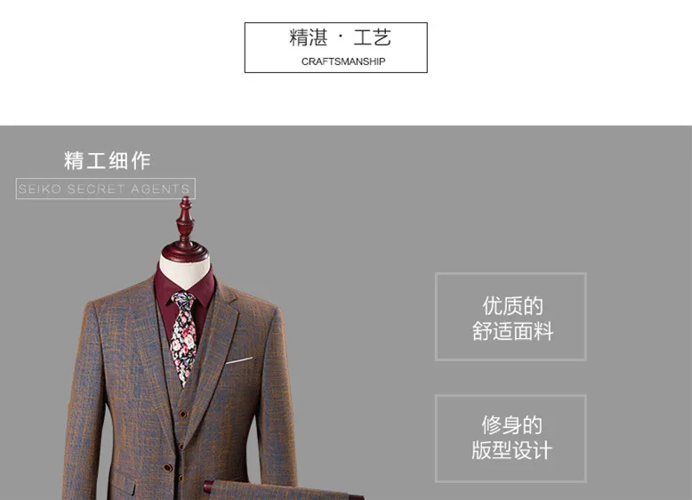 Высокое качество модные мужские костюмы Slim Fit деловой Свадебный костюм мужской свадебный костюм формальные костюмы 3 шт пиджак брюки жилет