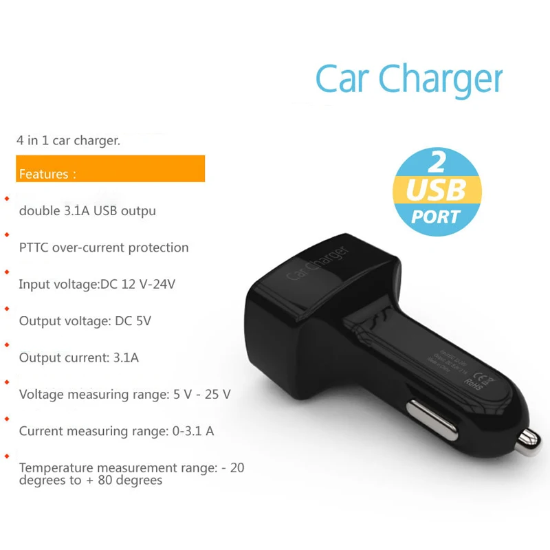 Автомобильное зарядное устройство с двумя USB портами 4 в 1 вольтметр измеритель