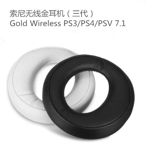 Сменные наушники для Sony ps3 ps4 gold Wireless Playstation 3 4 CECHYA 0083 Stereo 7 1 виртуальная гарнитура