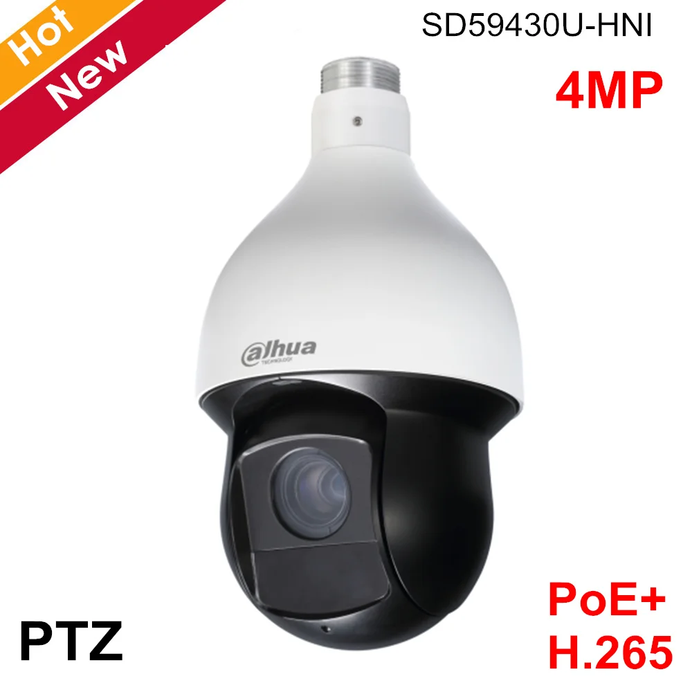 Dahua 4MP 30x IR PTZ сетевая камера SD59430U HNI H.265 автоотслеживание Поддержка PoE + Расстояние