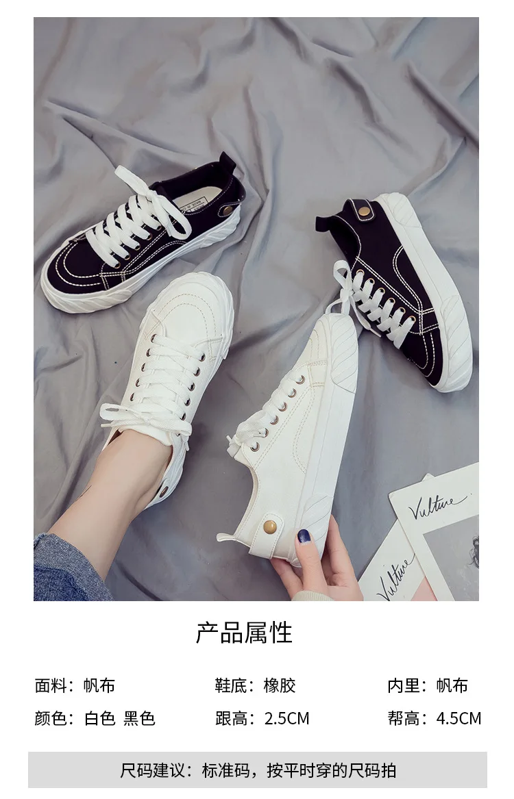 Новинка года; удобная повседневная Тканевая обувь без каблука; zapatos de mujer; женские кроссовки; цвет черный, белый; Вулканизированная обувь; X6