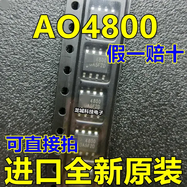 4800 AO4800 двухканальный MOSFET MOS tube SOP 8 новый оригинальный|Интегральные схемы| |